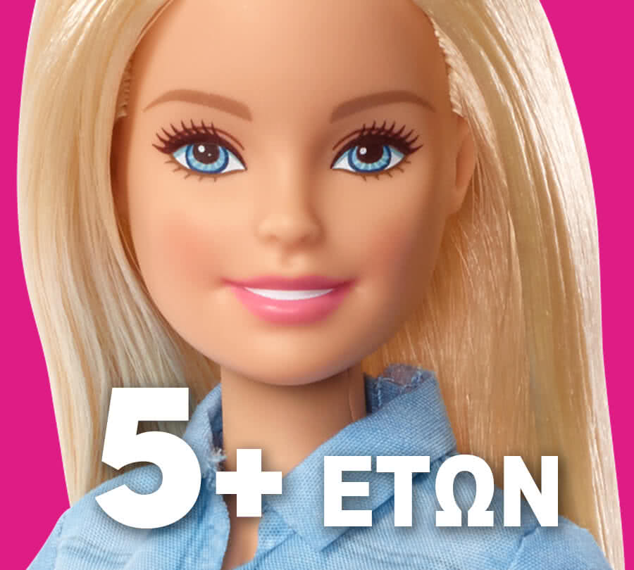 &Eta;&lambda;&iota;&kappa;ί&alpha; &alpha;&pi;ό 5 &epsilon;&tau;ώ&nu;